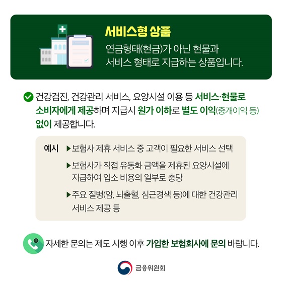 사망자 재산조회 통합처리 완전정복