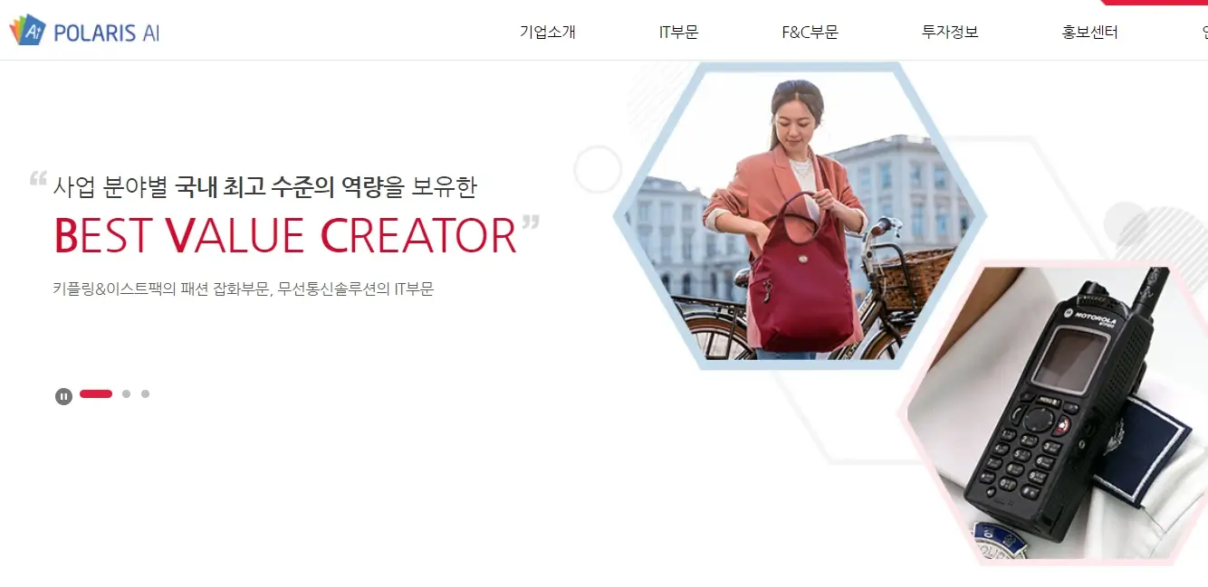 AI소프트웨어 관련주