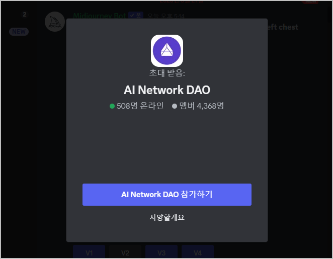 ai network dao