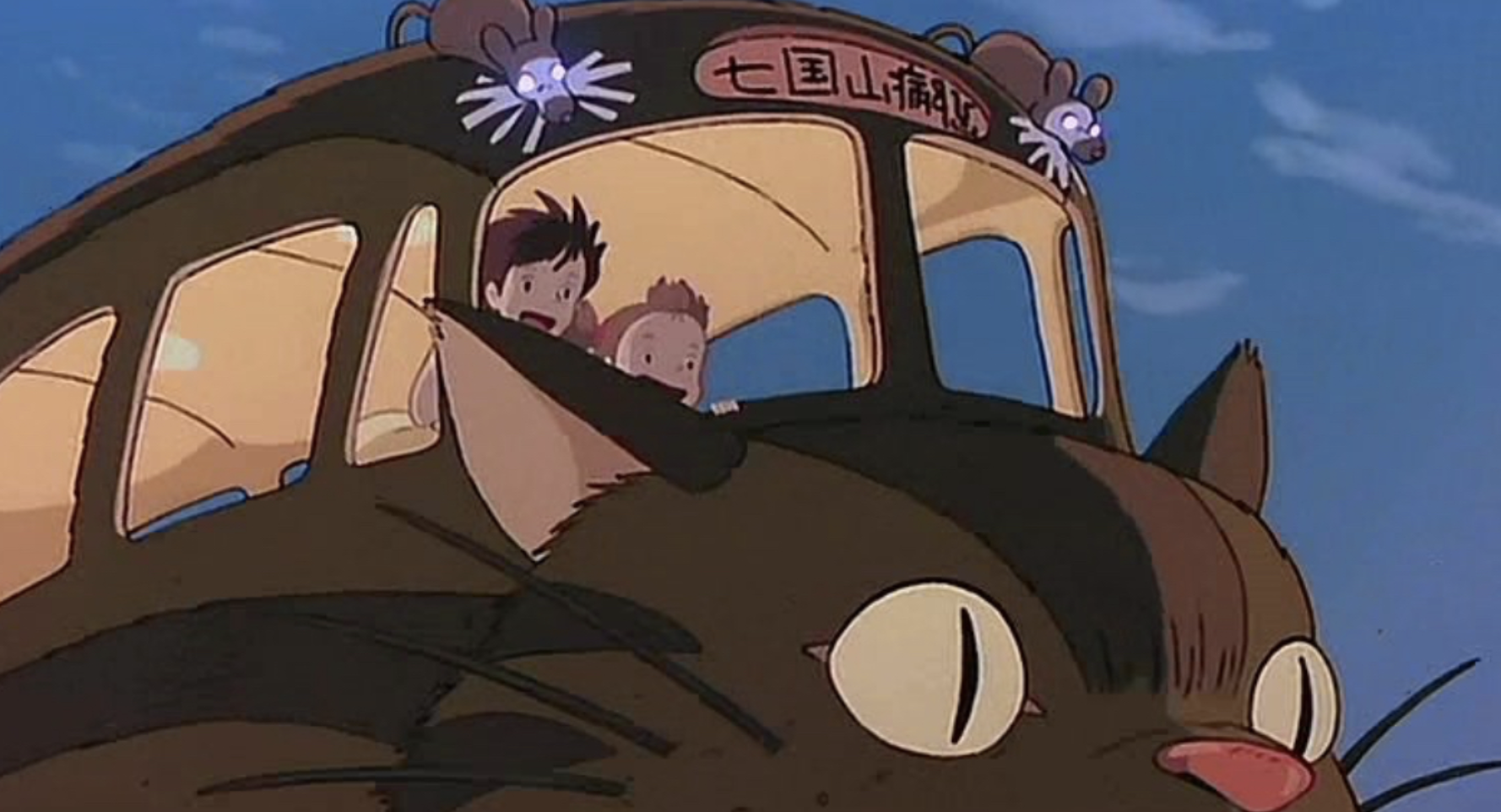 고양이 버스를 타고 엄마에게 향하는 사츠키와 메이