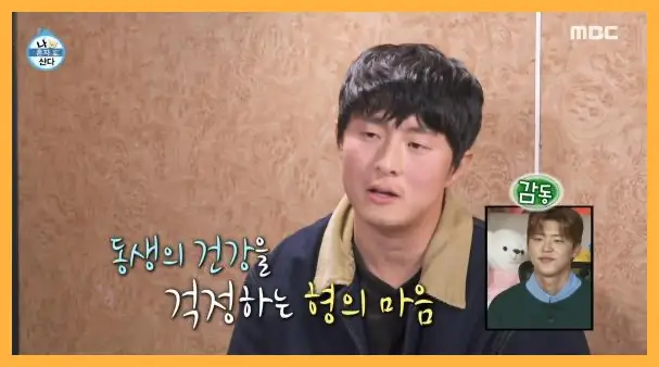 나 혼자 산다 재방송 시간 다시보기