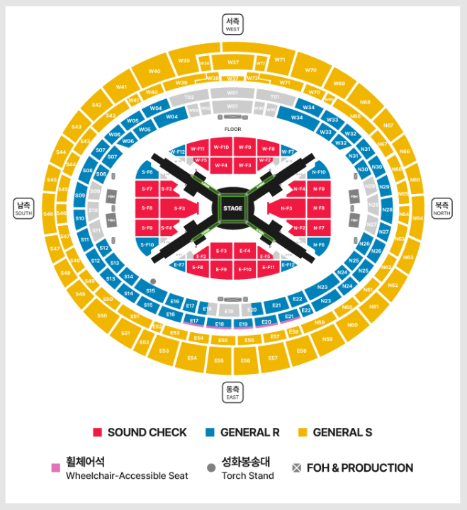 부산 아시아드 공연장