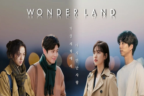 김태용 탕웨이 영화 원더랜드