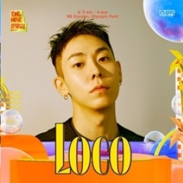 톤앤뮤직페스티벌 2023