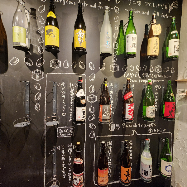벽면에 진열되어 있는 사케병들. 입구에서 보여 눈길을 끈다.
