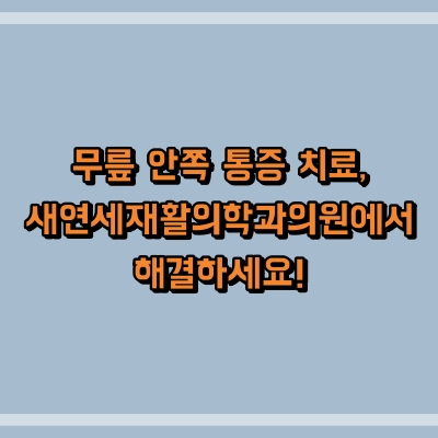 섬네일로, 제목과 동일한 텍스트가 표현되어 있습니다.