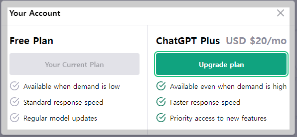 ChatGPT,챗지피티 가입부터 사용 및 응용까지