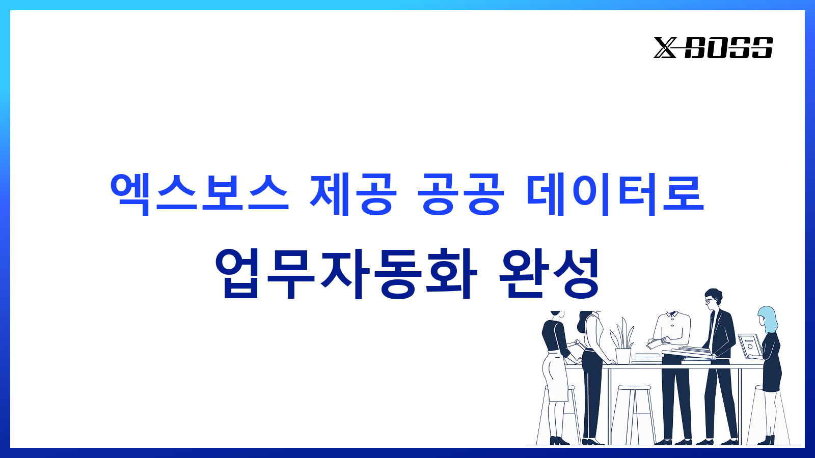 커버 썸네일 이미지