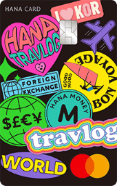 하나 트래블카드 '트래블로그'