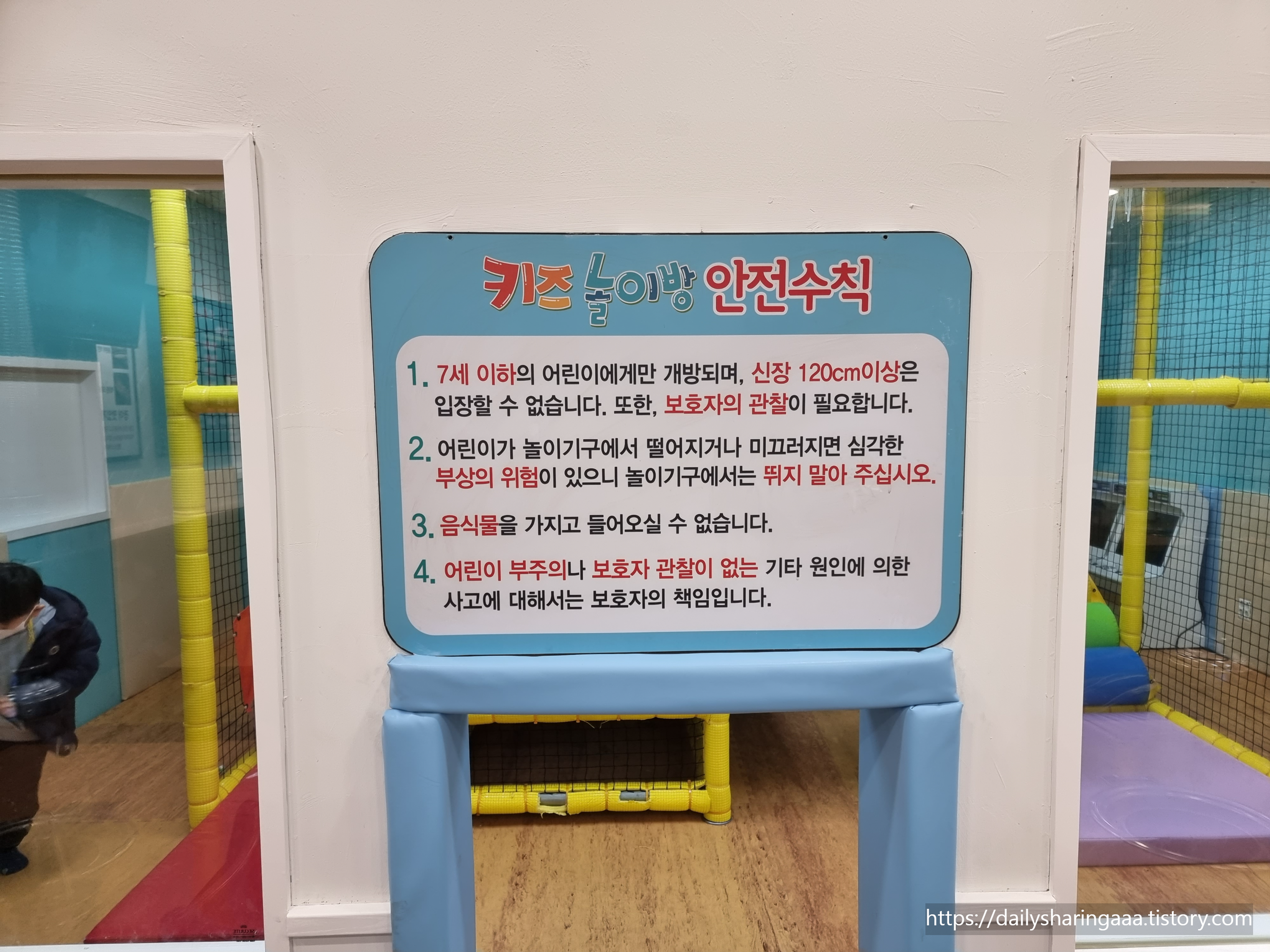 폭풍장어_가게내부3