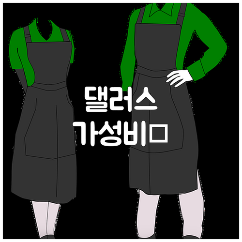 댈러스 가성비 호텔 베스트 5 리모델..