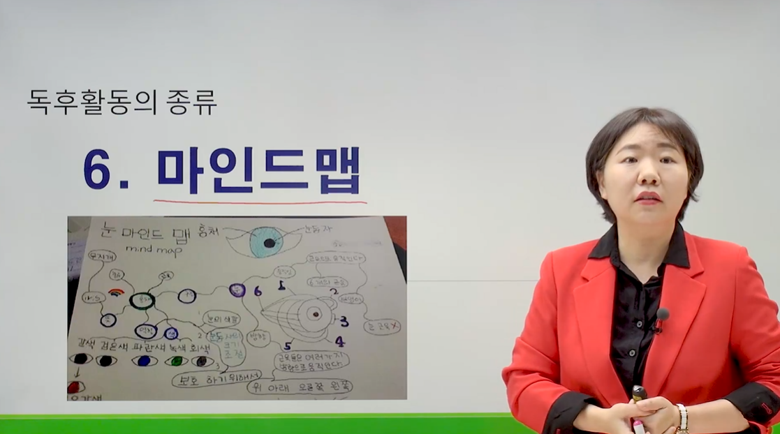 아동독서지도사 1급