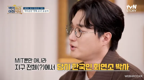 윤송이의 어린 시절, 창의적 사고를 길러온 과정