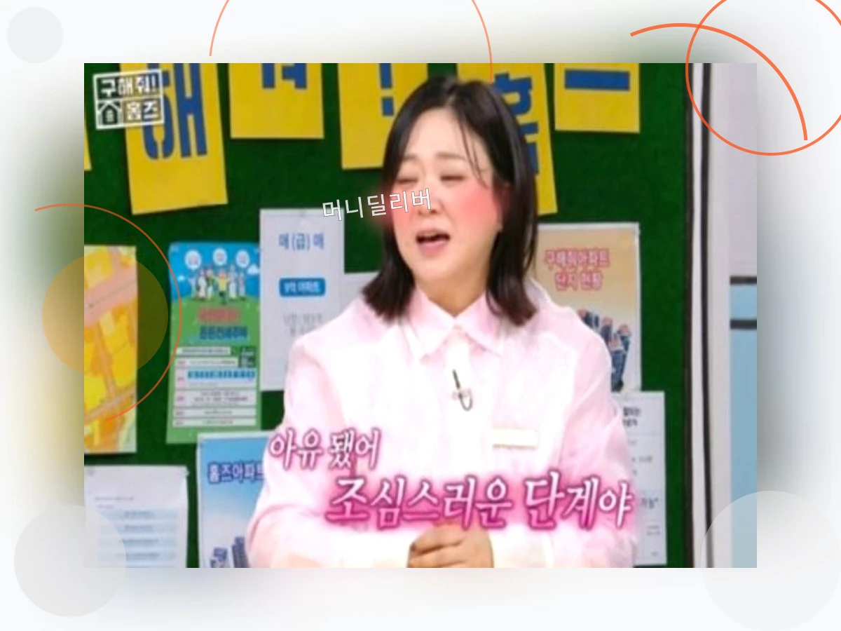 김숙구본승열애_h2_0