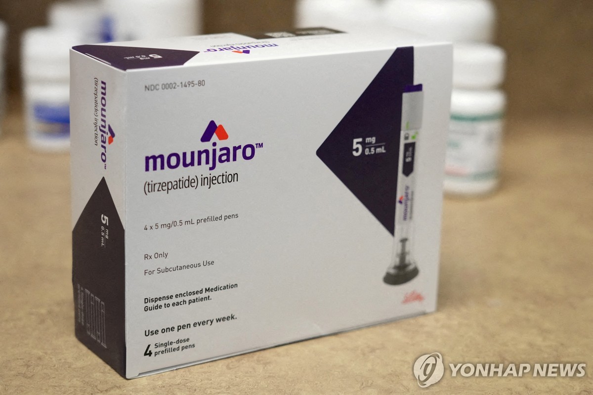 마운지로(Mounjaro)