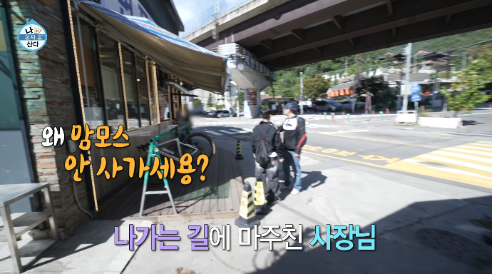 구성환단골가게