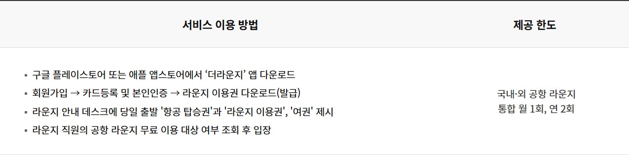 zgm 할인카드