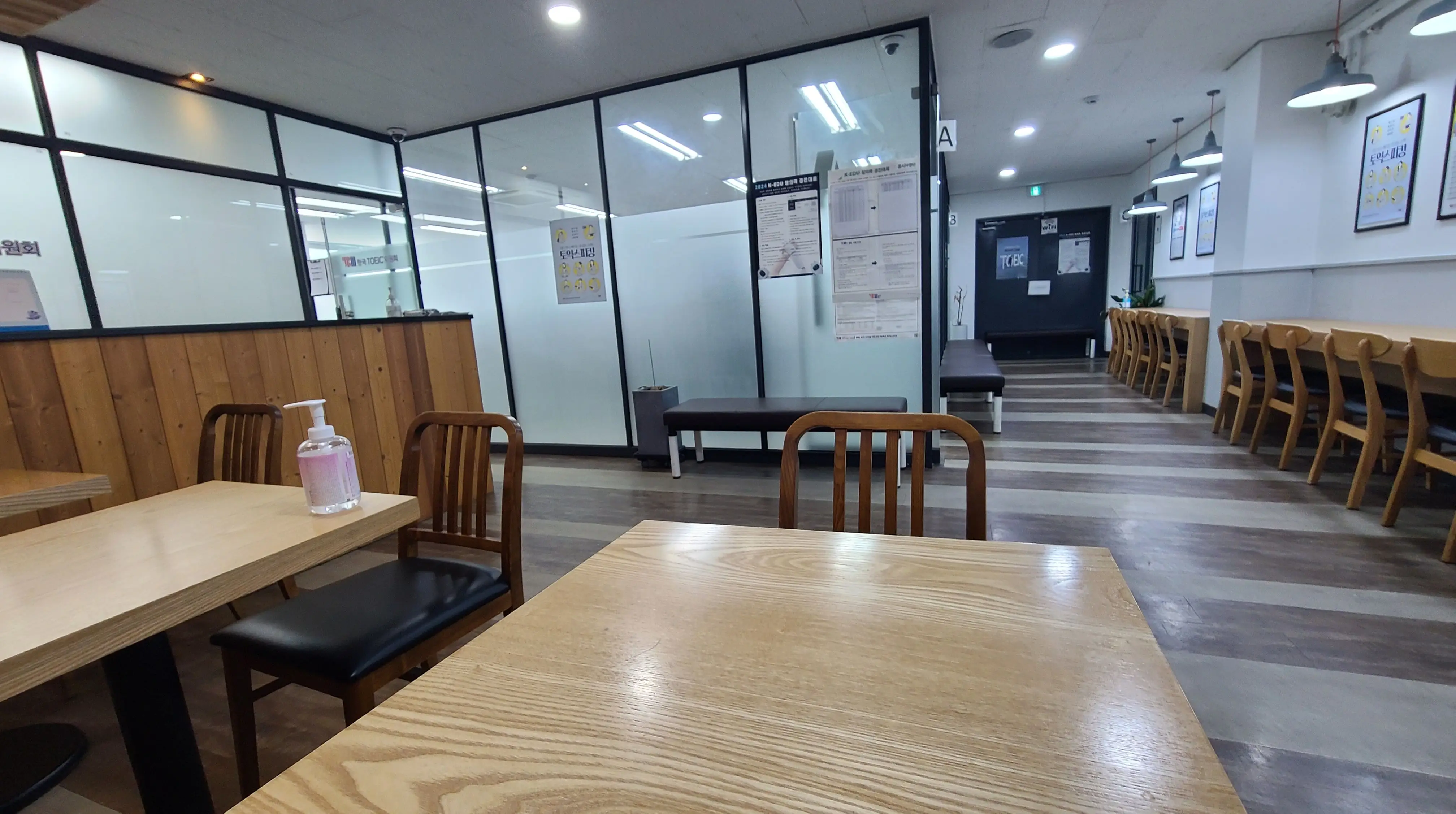 대전 CBT센터-휴게실