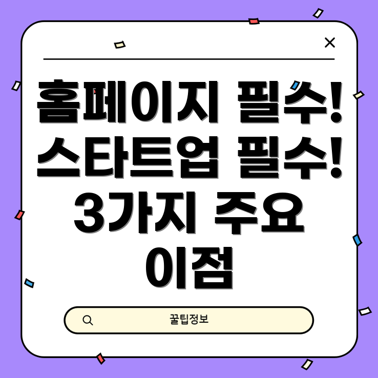 워드프레스 홈페이지