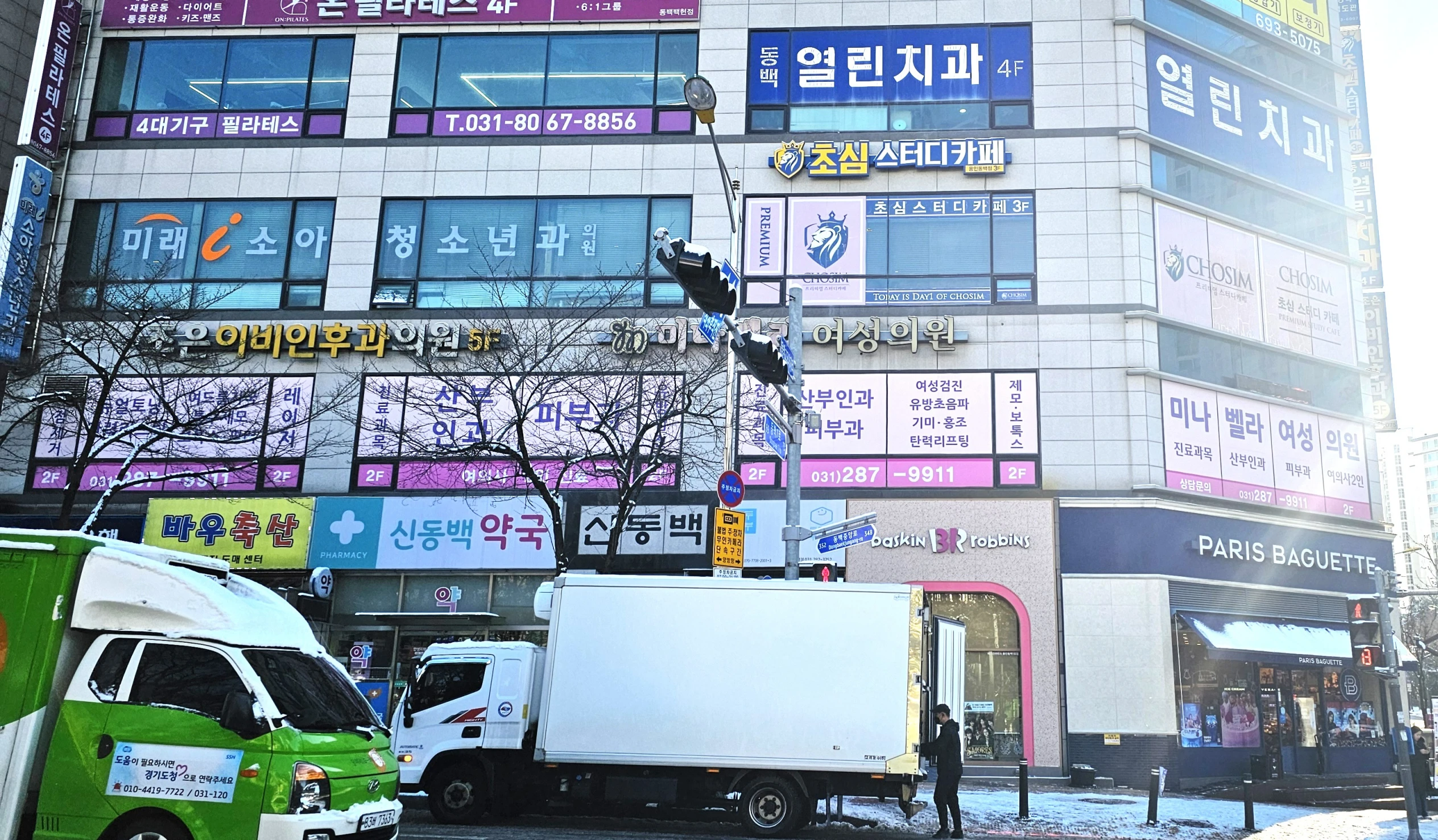 미나벨라여성의원이 위치한 건물 전경