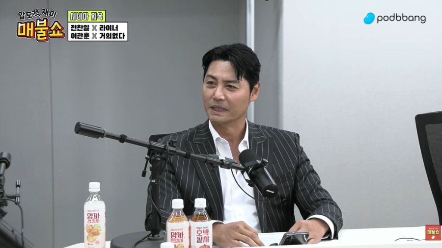 이관훈 들쥐 연기