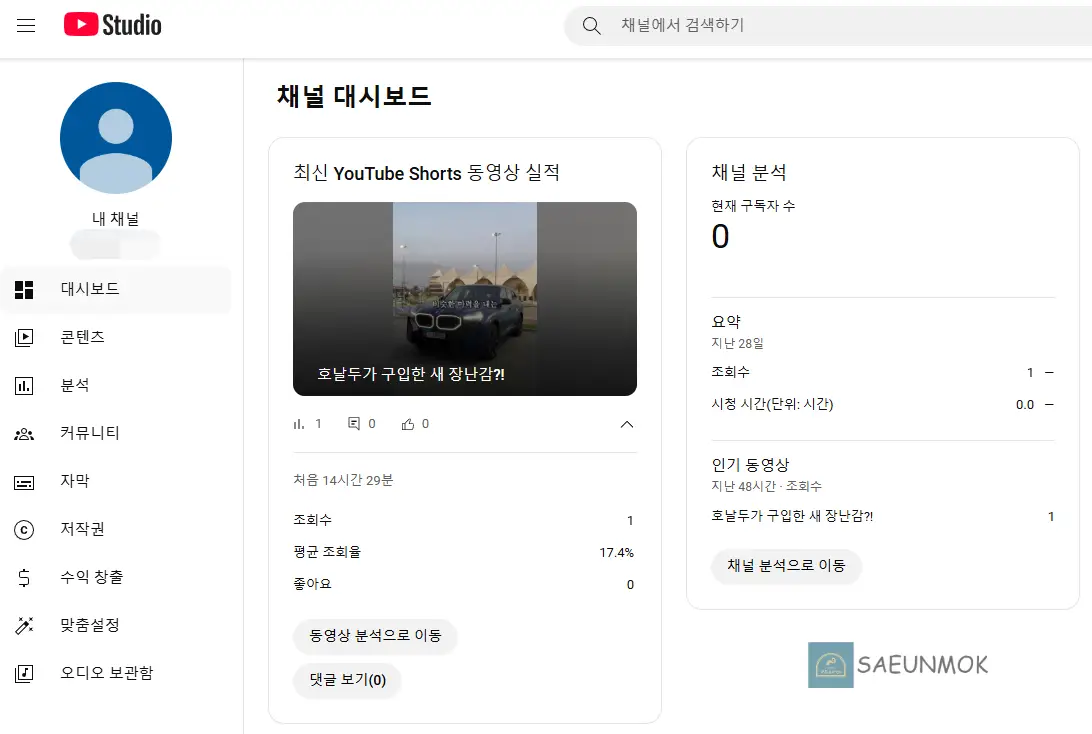 쇼츠-영상-업로드