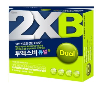 투엑스비-듀얼-박스입니다.