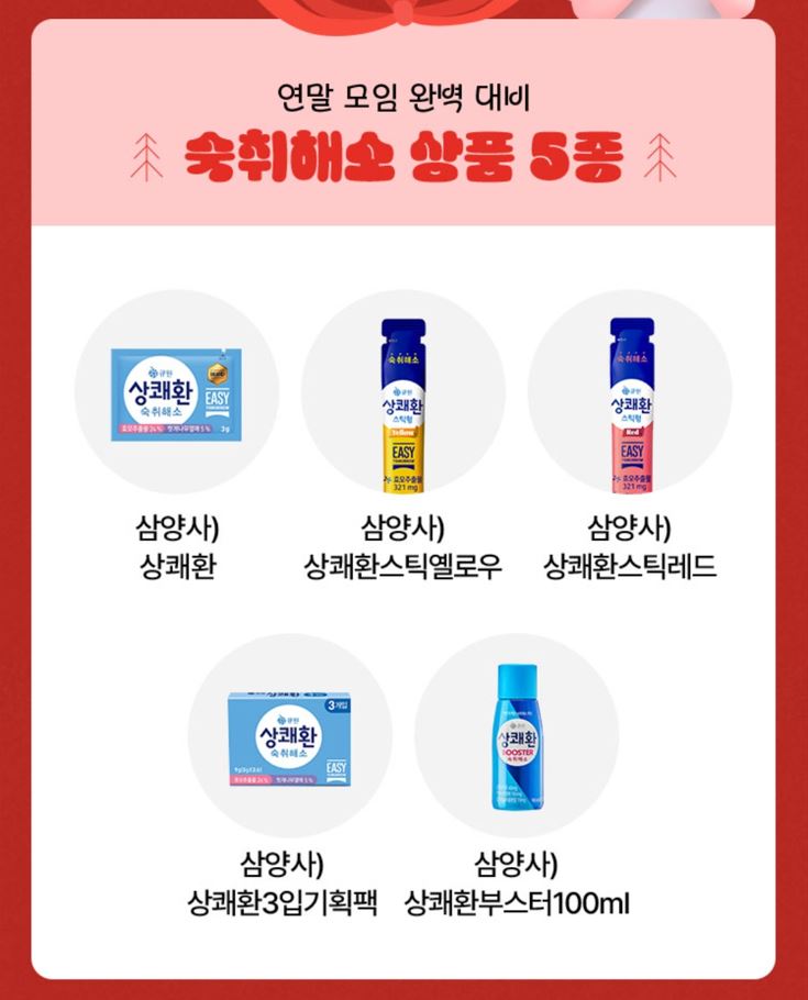 CU12월할인행사