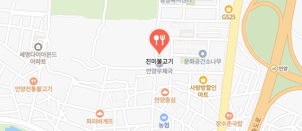 남겨서뭐하게-언양불고기집