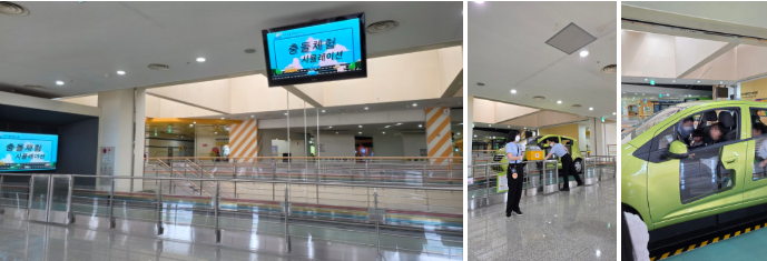 대전교통문화연수원 안전체험교육 예약 & 후기 (feat. 교통박물관)