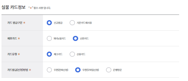 구직자 내일배움카드 신청방법