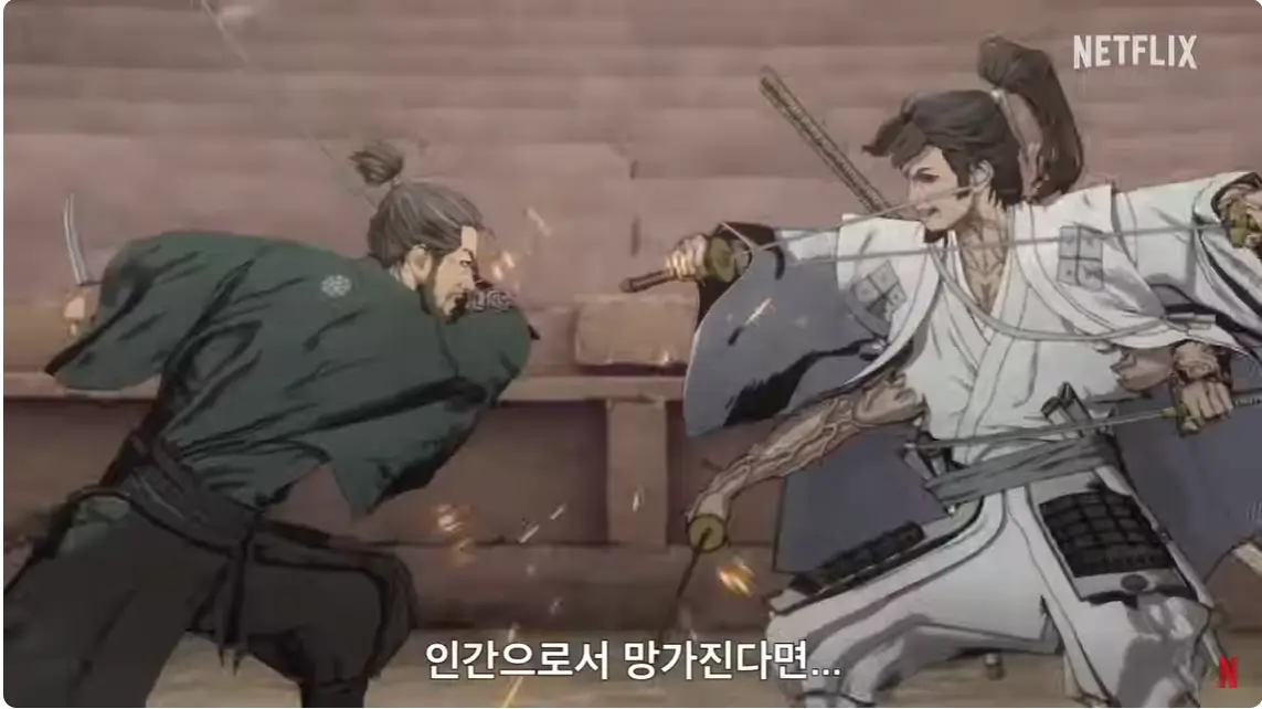 귀무자 줄거리, 평점, 후기