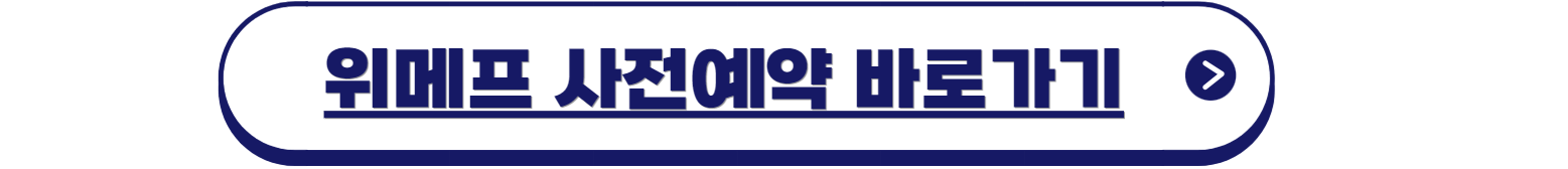 Z플립6 사전예약 혜택