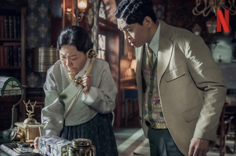 경성 크리처 시즌 1 넷플릭스