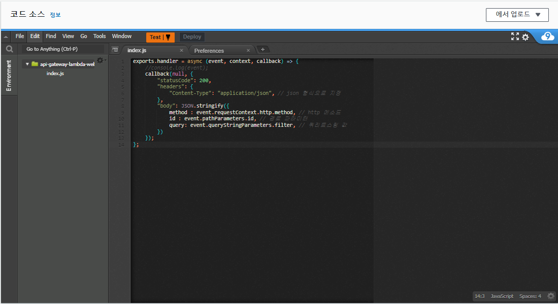 lambda-code-highlight