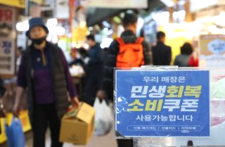 소득 하위 70% 50% 기준 금액 기초연금 수급자격