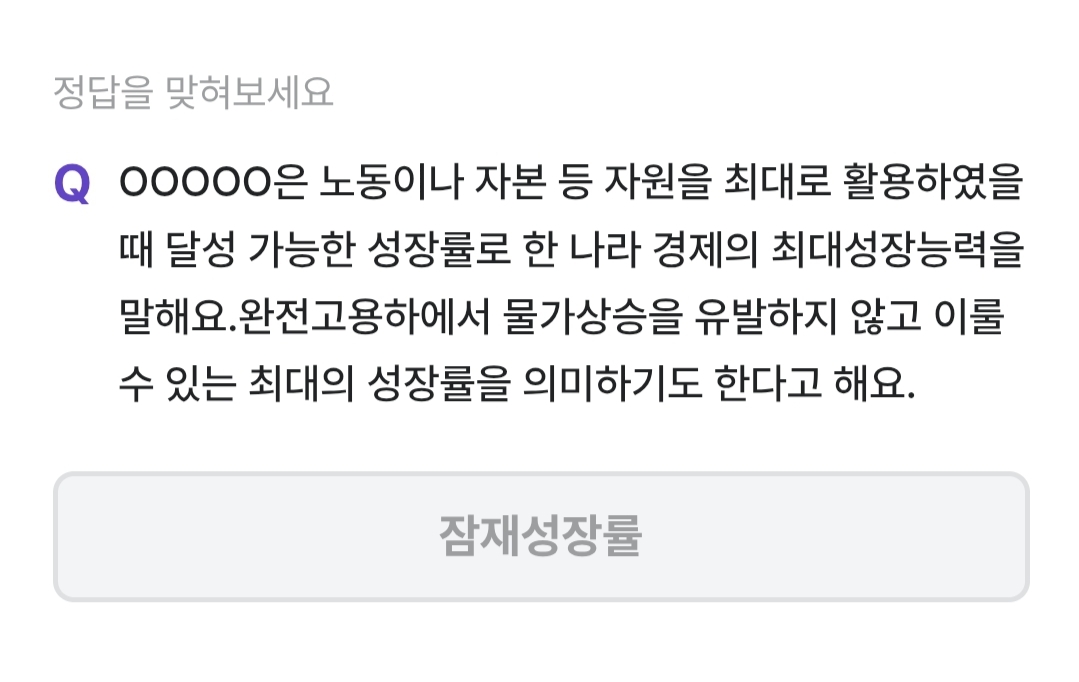 비트버니 퀴즈 1월 22일 정답 ㅈㅈㅅㅈㄹ