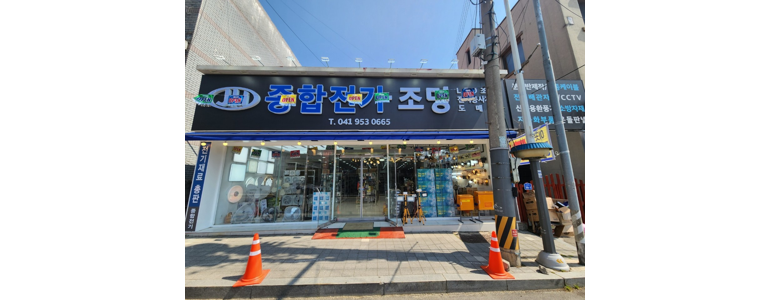 서천군 cctv