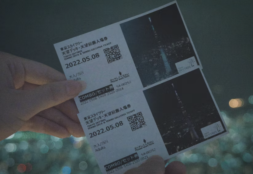 간사이 쓰루패스 버스