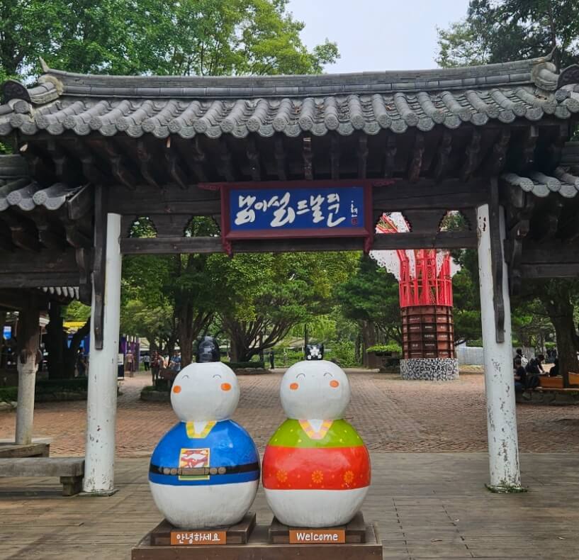 지하철 남이섬 가는 방법