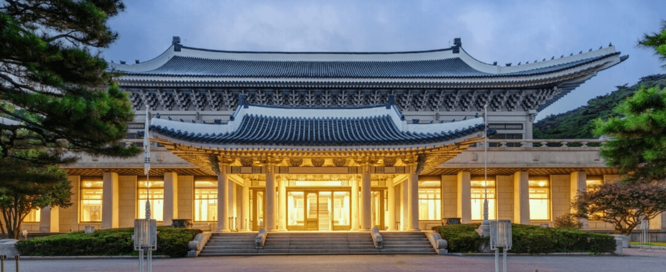 청와대 관람 신청 방법
