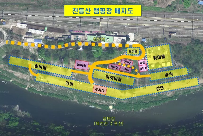 충주 천등산캠핑장 강가에서 즐기는 가성비 캠핑장 사진 4