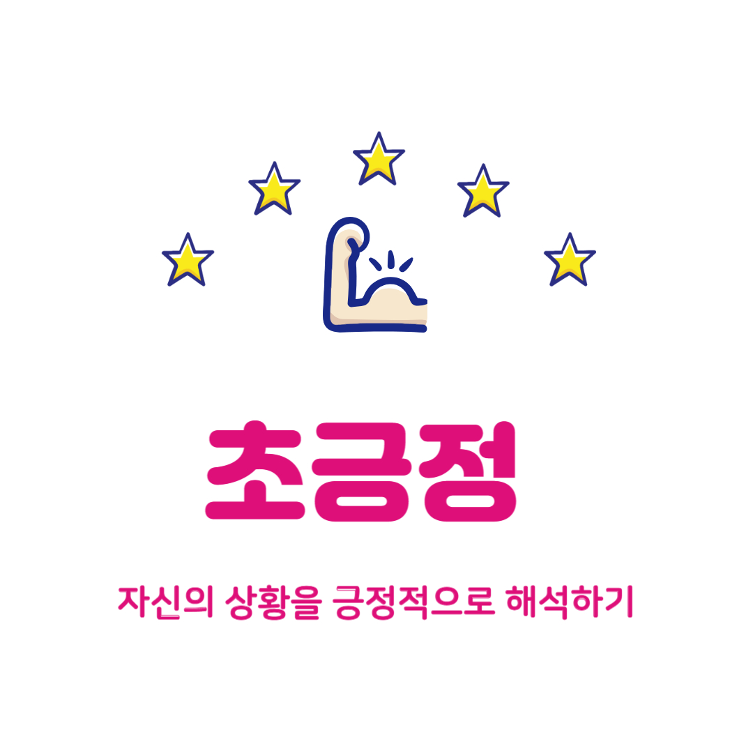 성취 목적 명언 성공