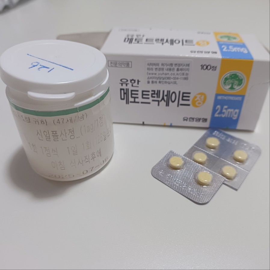 강직성척추염으로 처방된 약제들