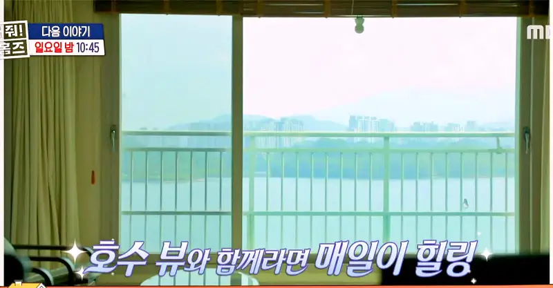 구해줘홈즈 강릉 속초 매매 전세 6억 우리들의 온천스 바프 찍는날 영랑호영 아파트 강릉 해방1지 강릉은 힐링이교동 매물 소개