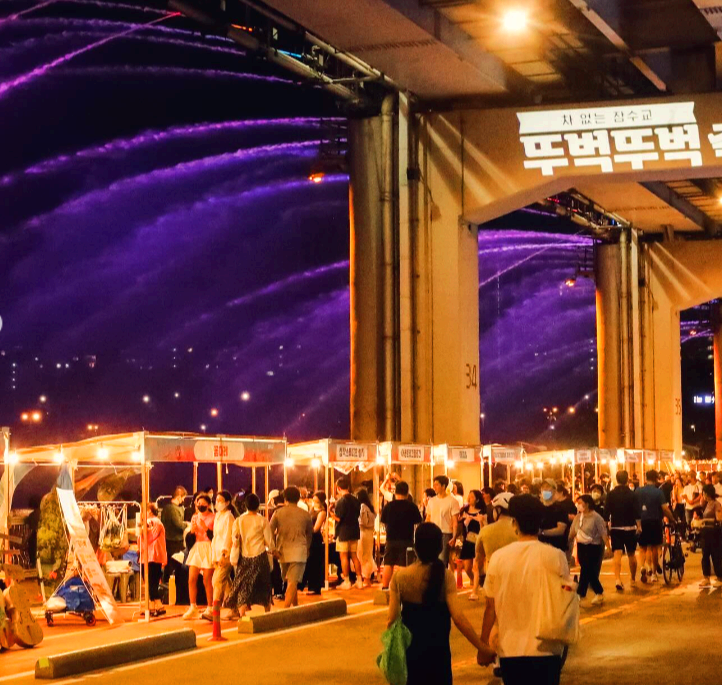 차 없는 잠수교 뚜벅뚜벅축제