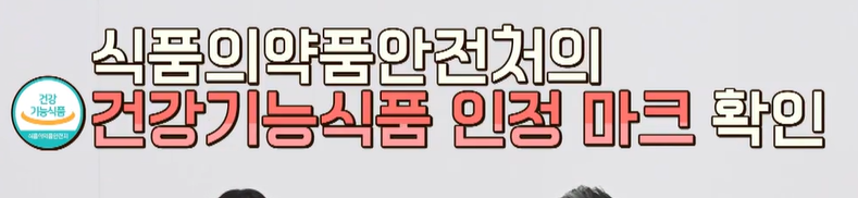 비오틴 콜라겐 가격