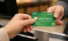 고유가-피해지원금-잔액조회