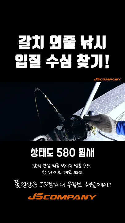낚시 입질이 끊길 때 대응법 미끼 교체 채비 조정 이동 팁_7