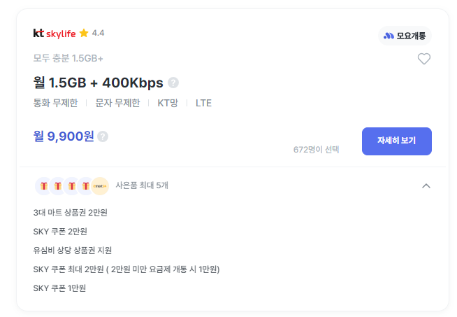 모두충분1.5